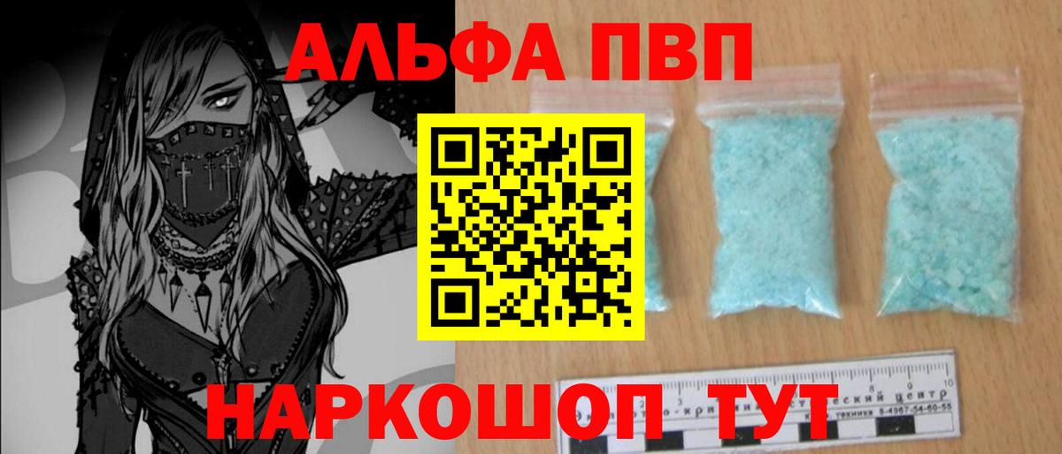 A-PVP СК Приморско-Ахтарск