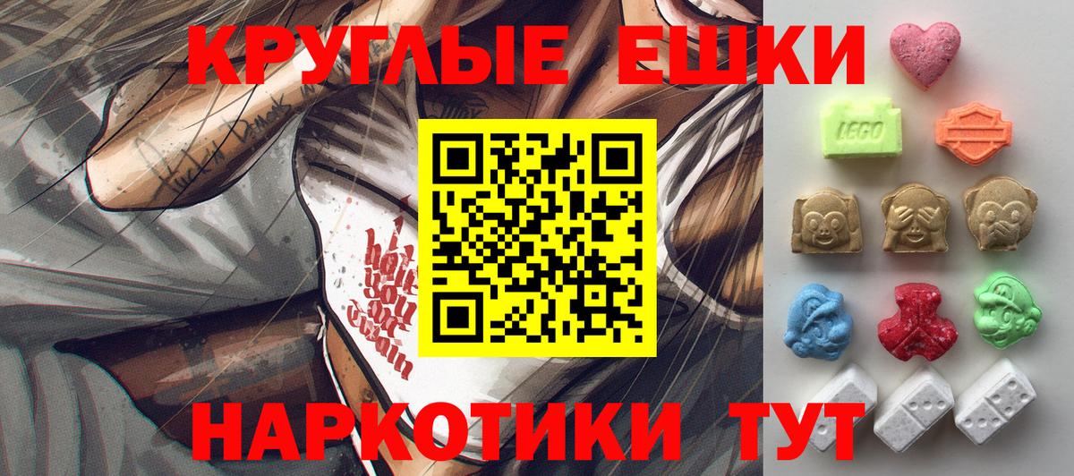 Экстази  Вход с VPN  Ecstasy Cube  Приморско-Ахтарск  Ecstasy бентли 