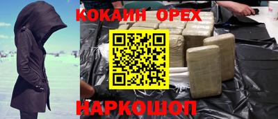 MDMA Premium VHQ Пенза