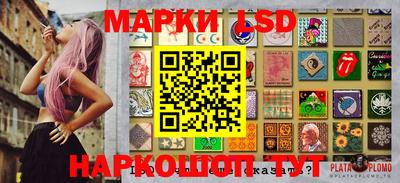 альфа пвп Первоуральск