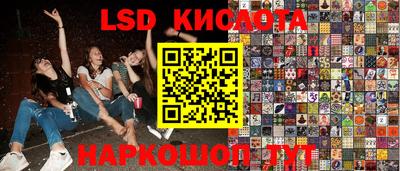альфа пвп Первоуральск