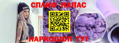 альфа пвп Первоуральск