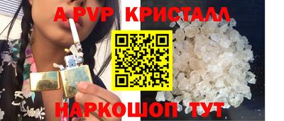 a pvp Партизанск