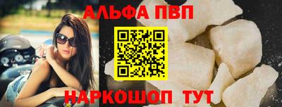 a pvp Партизанск