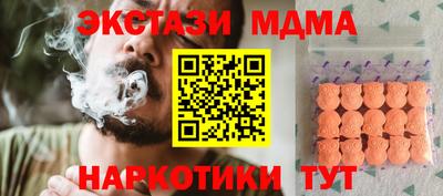 альфа пвп Первоуральск