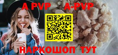 a pvp Партизанск