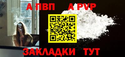a pvp Партизанск