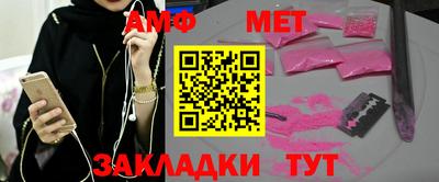 стаф Пугачёв