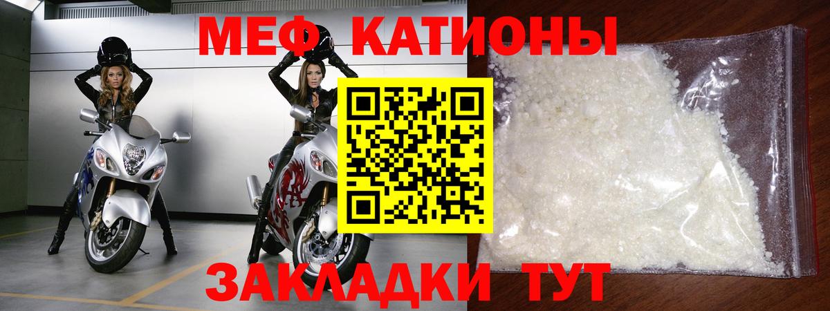 Меф Приморско-Ахтарск