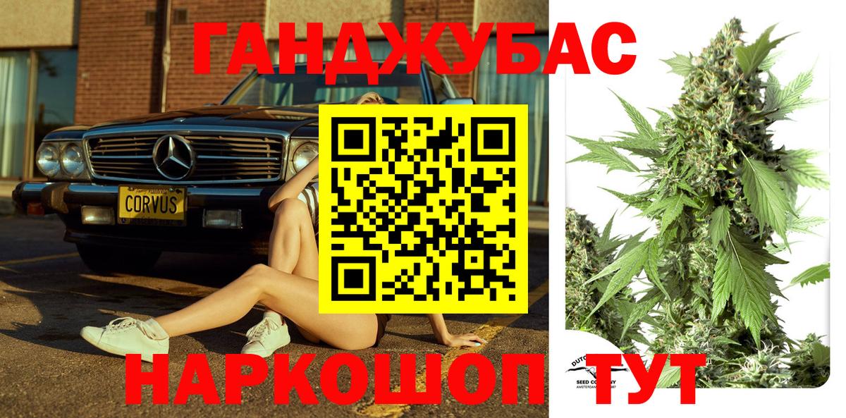 Бошки Шишки THC 21%  Марихуана марихуана  Вход с VPN  Бошки Шишки Amnesia  Приморско-Ахтарск 